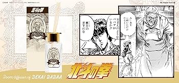 でかいババア Amazon.co.jp: でかいババア フィギュア : おもちゃ